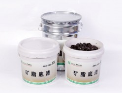 高粘力矿脂底漆