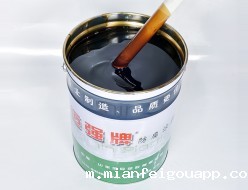 防腐胶带底漆